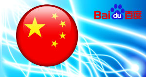 ARCHIVED - Baidu Forum Comments