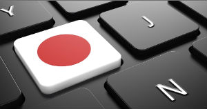 ARCHIVED - Guest Blogging Japan
