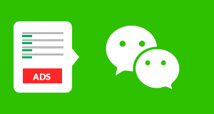 WeChat Ad Text Creation